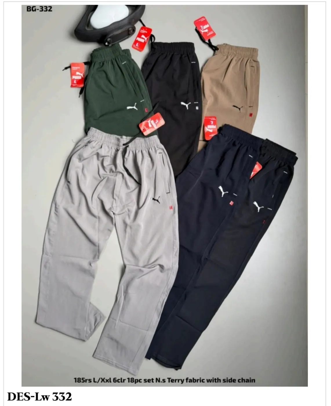 Men's Terry Lower With Side Chain DES-Lw 332 (18 Pcs Set)